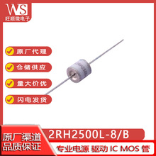 ��ҫ��� 2RH2500/1000/090L-8/B ������w��늹�2RK3600L-5/B
