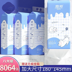 提挂式抽纸悬挂抽取式卫生纸家用擦手纸厕纸大包平板卫生纸巾