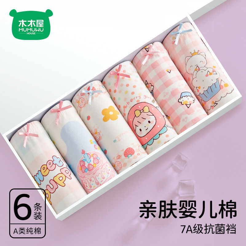 7A 항균 6스트립 사각 앵글 핫 판매 모델 2