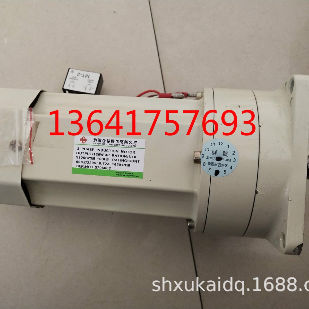 群贺电机群贺马达 S120S22M-10SFB   1/10