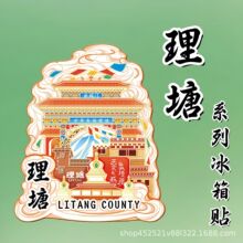 �Ĵ��������T�����N��ͨ��悖|ɽ픿Ơ��³��еؘ˾��c�Ą��o��Ʒ