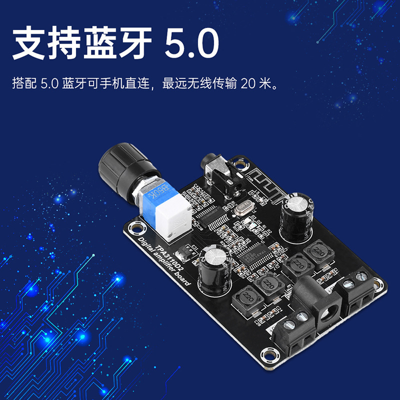 XH-A240汎用型ハイビジョン小型デジタル功放板TPA3110D2オーディオ拡大板モジュールDC8-26|undefined