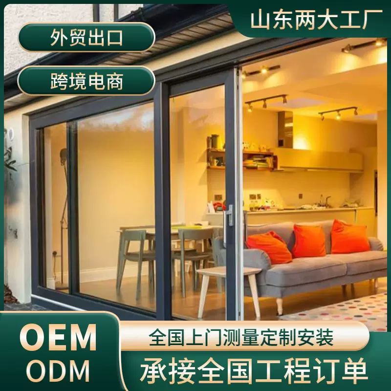 极窄三联动推拉门厨房阳台隔断门铝合金吊轨隐形玻璃移门工程门窗
