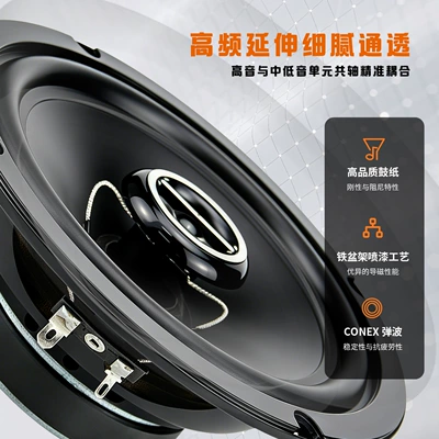 Car speaker/subwoofer 4inch 5inch 6.5inch Coaxial