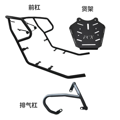 Motorcycle bumper: front bumper, exhaust protection, rear