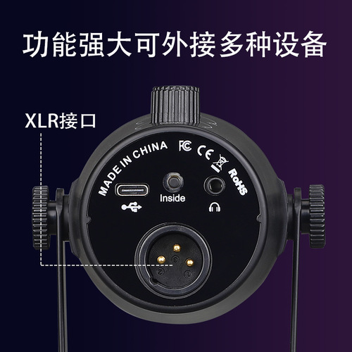 MV7 Wired USB/XLR Dynamic Microphone for Computers, Phones, Live Streaming, Recording, Karaoke, Gaming - High-End Professional Microphone