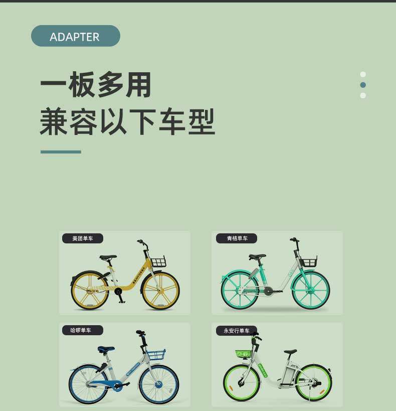 Suitable for Public Bicycle Seats, Front-Mounted Electric Bikes, Electric Scooters, Shared Bicycles, Child Seats, Portable Quick-Release