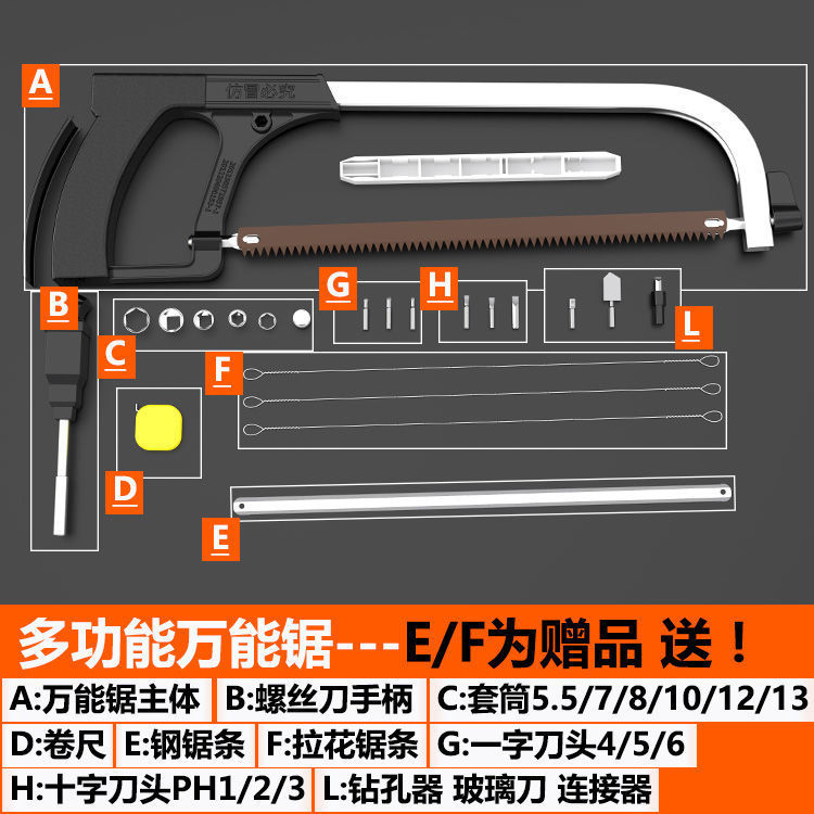 ハンドプル式丸鋸、多機能鋸、ジグソー、弓鋸、木材、木工、家庭用小型ハンドプル式花鋸|undefined