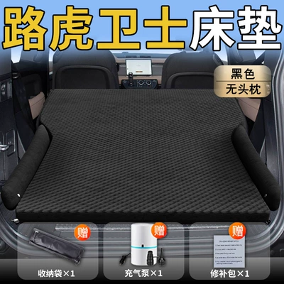 Vehicle-mounted inflatable bed 110 Car Mattress Car Inflatable - standard-special-for-land-rover-defender-black-headrestless-polka-dot-wing-model