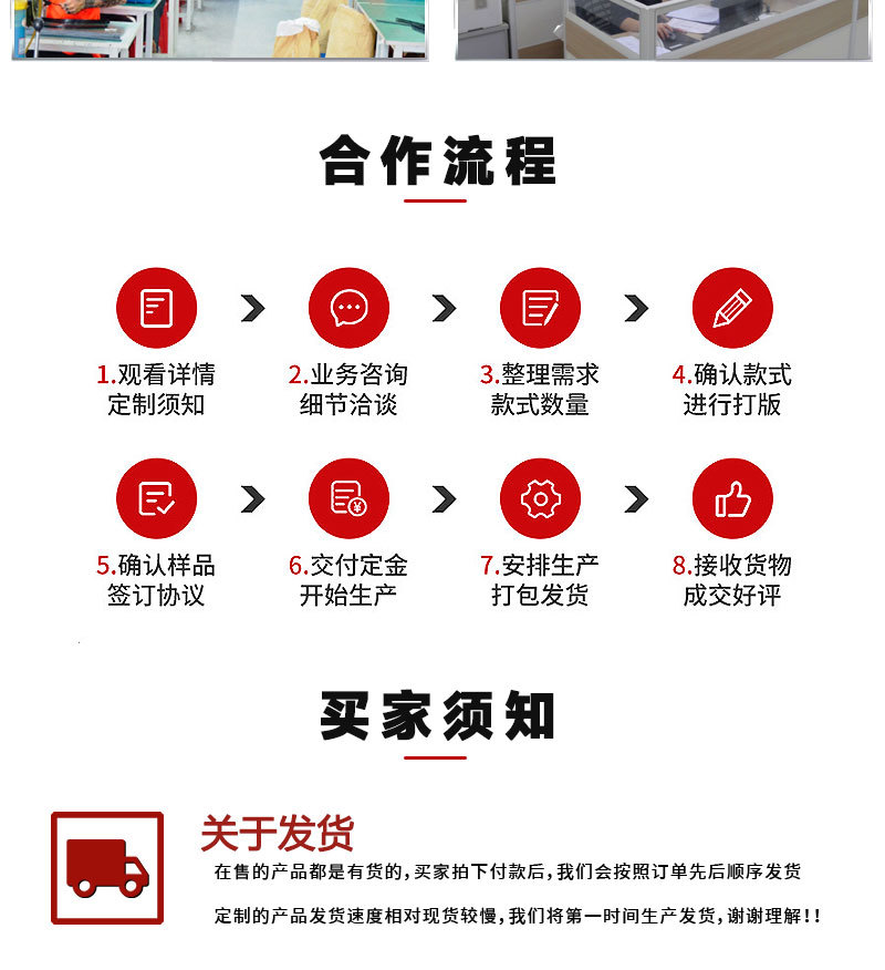 三段详情_08.jpg