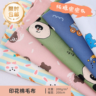 40֧���Ῠͨ����ӡ���p�沼�� �냺ͯa�˯��T��������Ʒ���ϲ�
