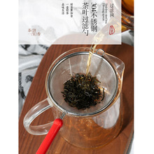 日本进口304不锈钢茶漏功夫茶叶过滤网公杯茶海滤茶器茶滤网茶具