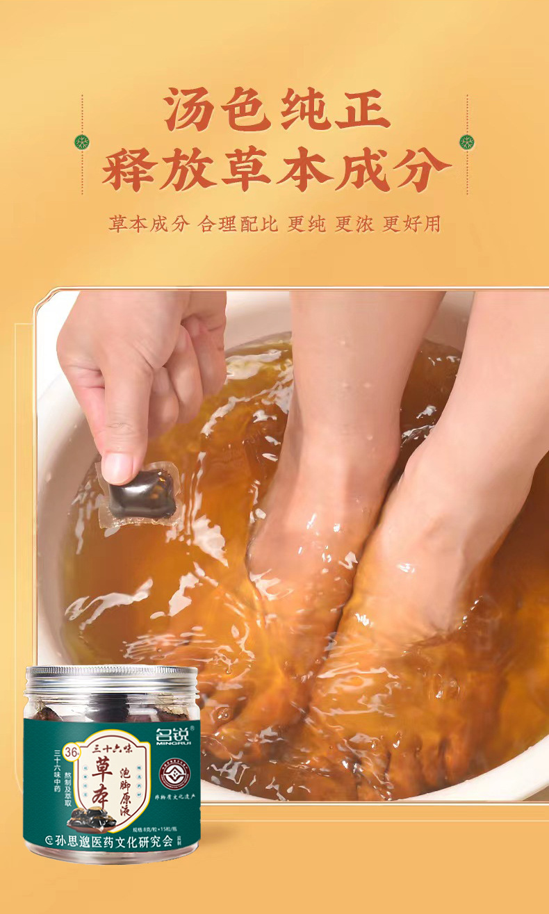 Herbal Foot Soak Concentrate Beads No-Boil Foot Bath with Mugwort Ginger Safflower 15 Beads key features