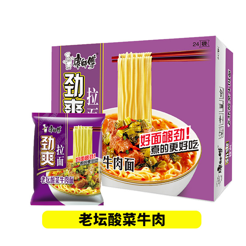 康師傅のインスタントラーメンの力爽ラーメンの袋の中の赤焼の牛肉の麺のカップラーメンの夜食のインスタント食品の箱の卸売りは碗を送ります。|undefined