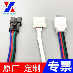 �⺸�ی�SM�w�C�^4Pinо��ע���^LED���l��5050RGB���B�Ӿ�