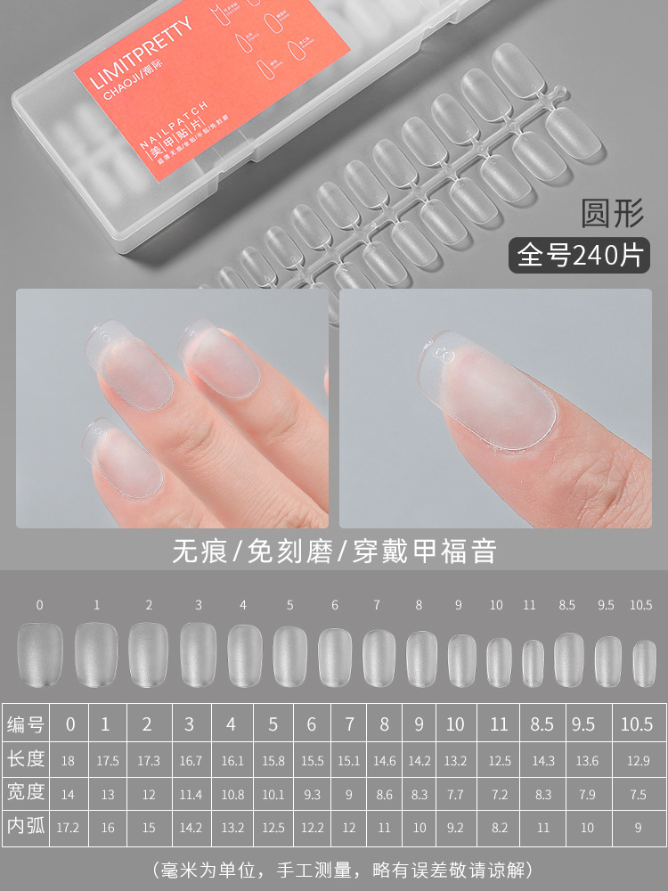 Desgaste de uñas especial sin punzón esmalte de uñas ultrafino sin costuras medio completo pegatinas corto almendra Oval uñas falsas uñas manicura de uñas mate