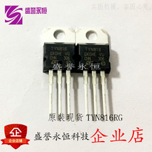 TYN816RG ����ɿع� 16A/800Vȫ��ԭװ��բ��TO-220 �ֻ���ϵ��