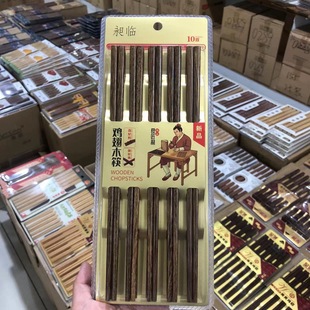 Handle Chopsticks Ten Pair of Chicken Wings Wooden Non-lacquer Wax-free Chinese Wooden Chopsticks Household Blister Packaging Gift Chopsticks