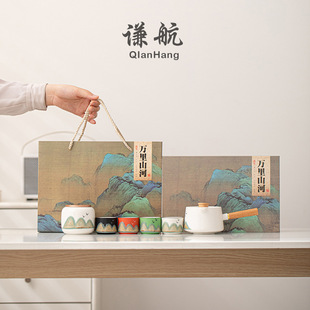 Qianhang Wanli Shanhe Rotating Pot Ceramic Automatic Rotating Teapot Home Kung Fu Tea Set High-End Gift