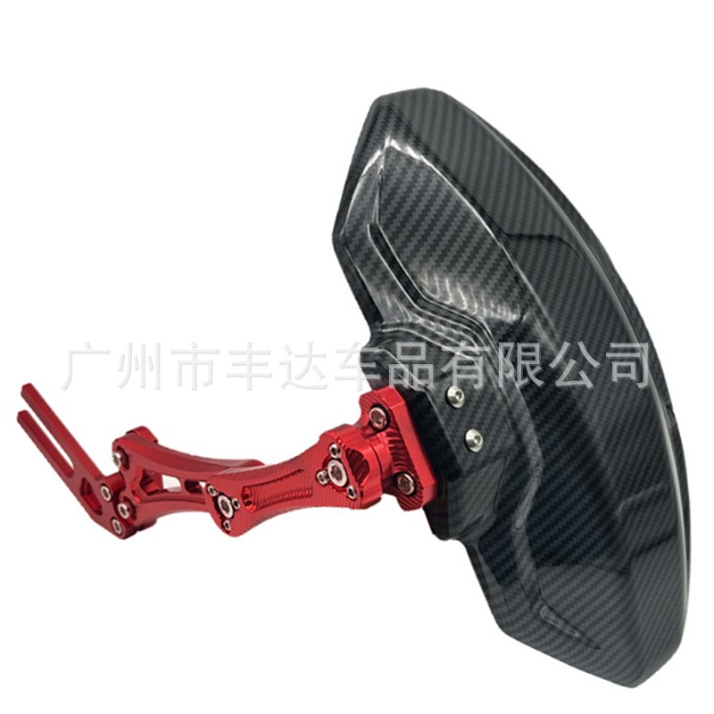 Electric car carbon fiber fender Universal Cement tile backing electric motorcycle calf N1S adjustable Fender