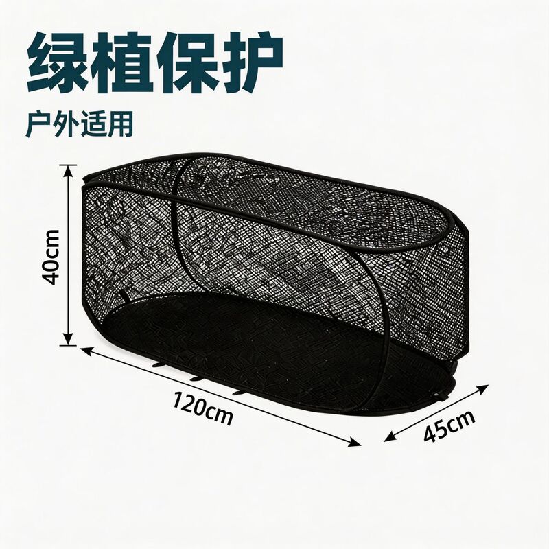Plant Shade Net for Balcony, Succulent Plants, Outdoor Flower Cage, Gardening Net, Shade Net Fixing Clip, Self-Locking Wind-Resistant