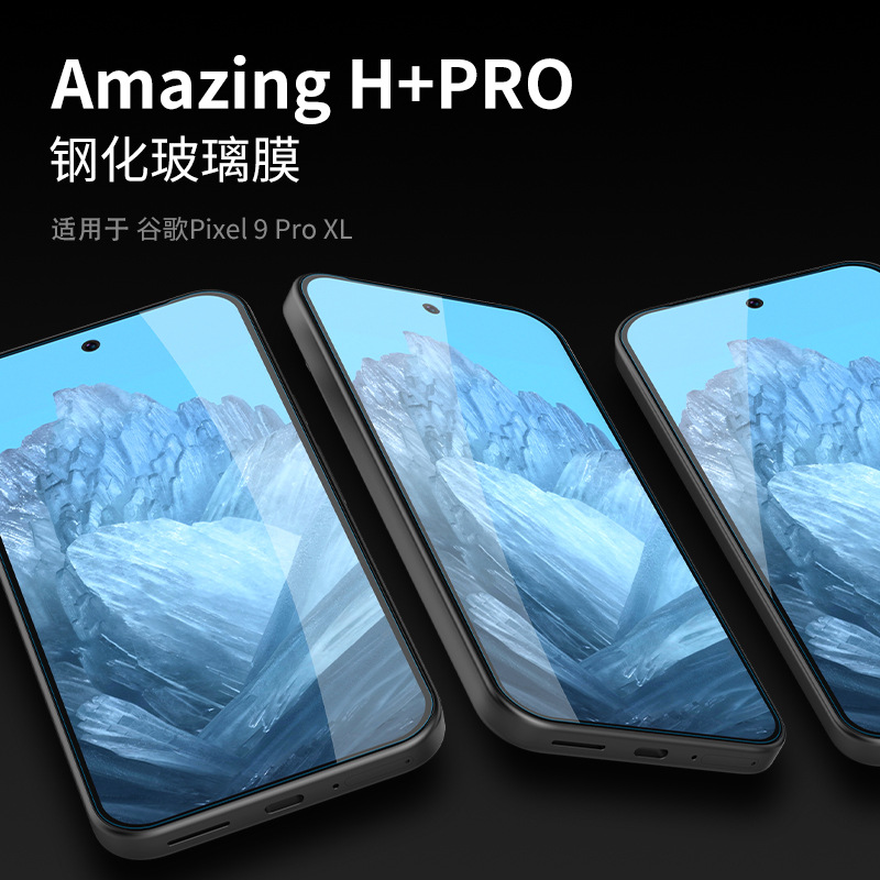 NILLKIN para Google Pixel 9 Pro XL Teléfono celular HD vidrio templado a prueba de explosiones película 9 Pro