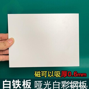 ��ɫ���F����P��\���FƤƬdiy�ɴ�����䓰冡���С�FƬ��0.6mm