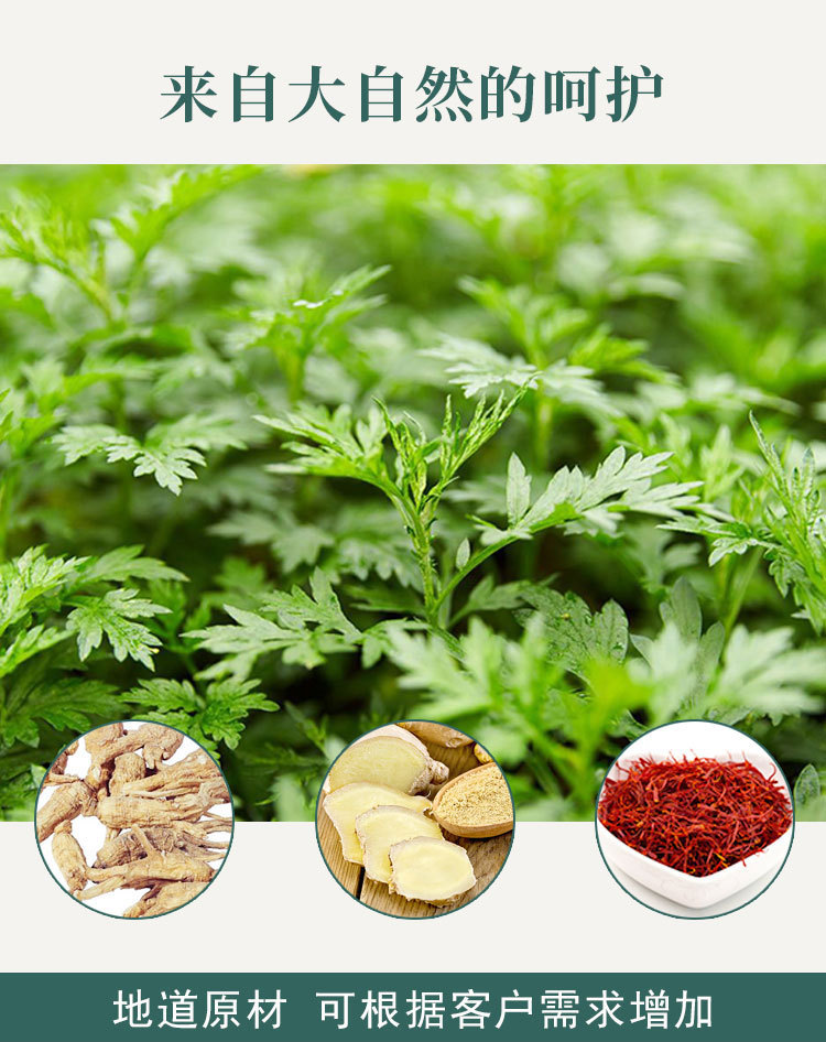 Self-Heating Mugwort Navel Patch Warm Moxibustion Belly Patch for Abdominal Warmth quality and texture
