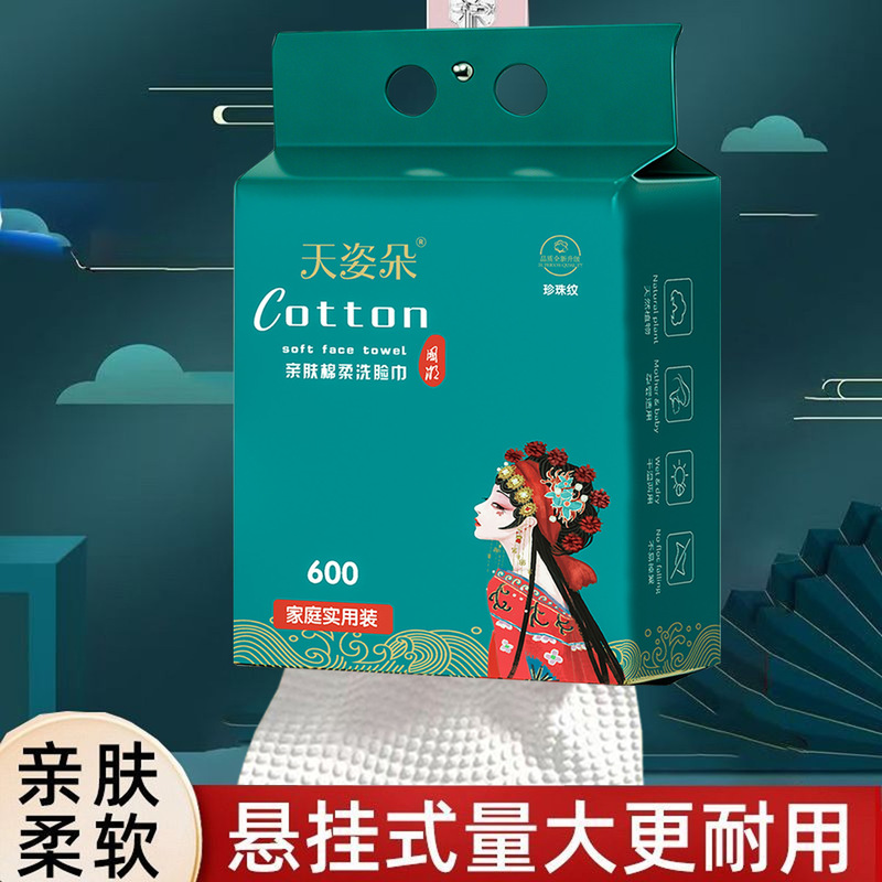 Wholesale Hanging Disposable Face Towels, Trendy Chinese Style, Extra Large and Thick Cotton Soft Towels, Household Pure Cotton Student Face Towels Wholesale Hanging Disposable Face Towels, Trendy Chinese Style, Extra Large and Thick Cotton Soft Towels, Household Pure Cotton Student Face Towels