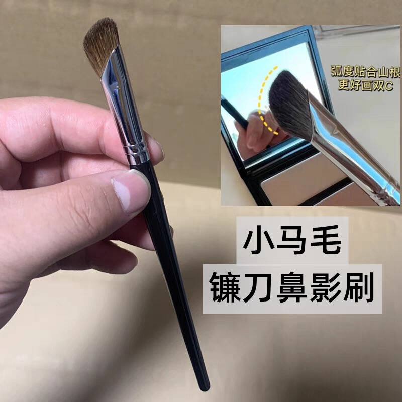 現物鎌鼻影ブラシ山根鼻翼ぼかしブラシ小馬毛指腹斜頭修容影ブラシ化粧ブラシ|undefined