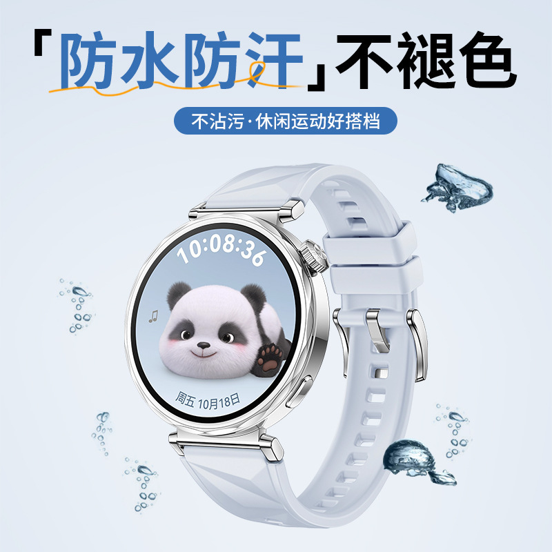 Huawei GT5 アイスクリスタルパターンシリコン時計ストラップ新しい 18 ミリメートルユニバーサルプッシュ式 Huawei シリコン時計ストラップに適しています|undefined