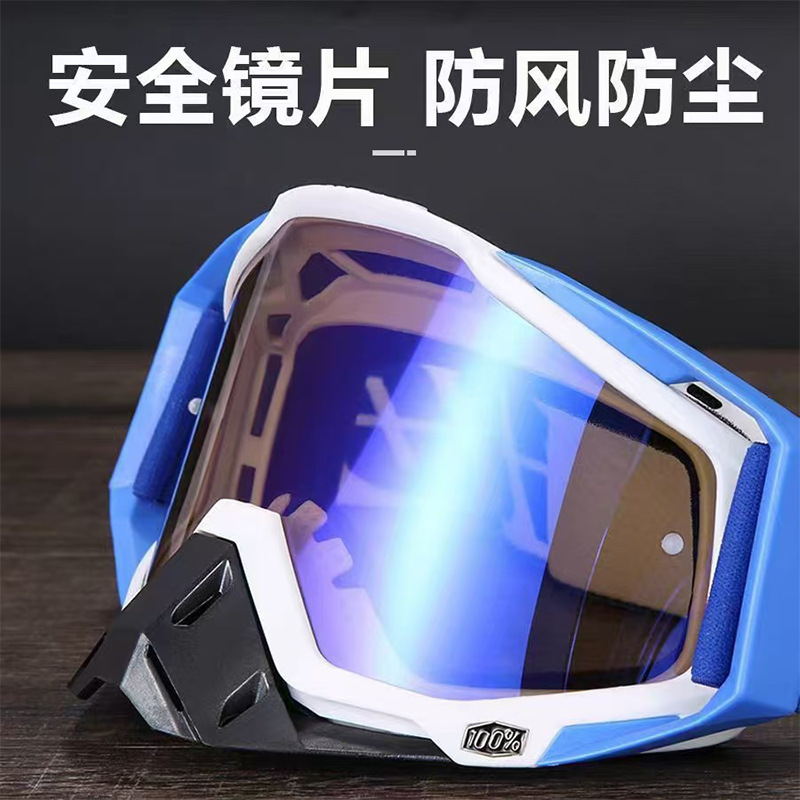 Gafas de Ciclismo Deportivo de PC con Lentes Intercambiables para Ciclismo image 4
