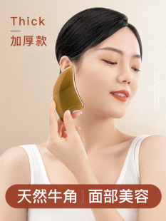 ��Ȼ��ˮţ�ǹ�����沿�����۲��ܽ��Ę���ΰ尴Ħ��Ęͨ��