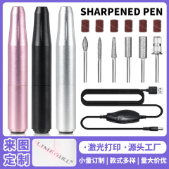 美甲打磨机USB可调速20000转便携式工具套装专业卸美甲笔指甲器