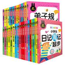 炫彩童书一二三年级小学生课外书系彩图注音畅销儿童正版图书S