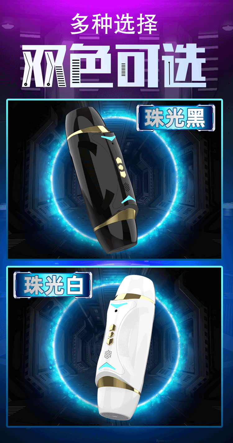 Jiuai Double-Headed Automatic Retractable Electric Male Masturbator with TPE Sleeve — detail image 8