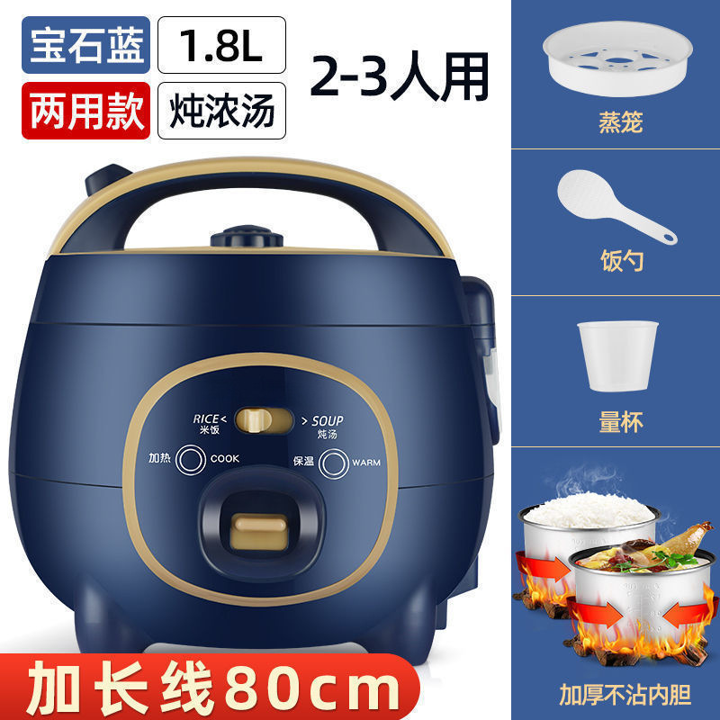 사파이어 블루 1.8L [두꺼운 이중 라이너를 갖춘 이중 목적 모델]