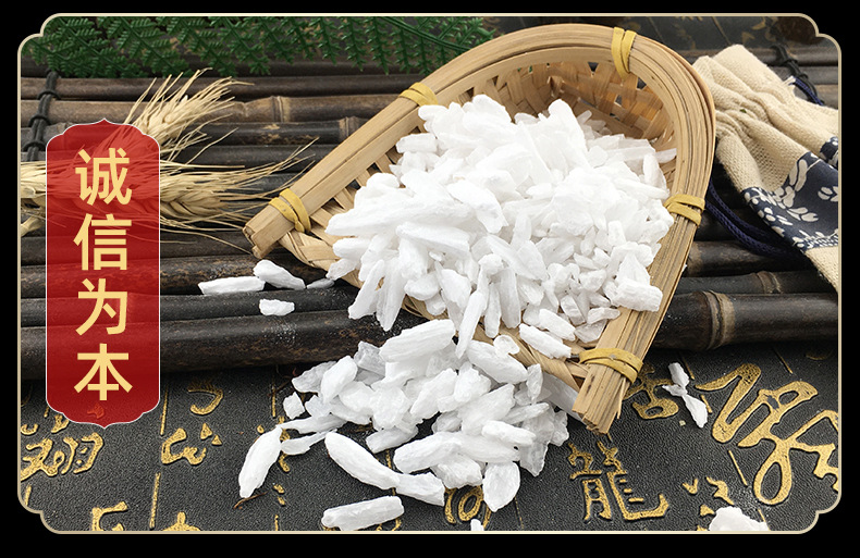 Raw Gypsum Mineral Granules Shi Gao 生石膏 Traditional TCM Decoction Herb 500g in use