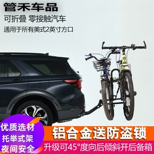 Alüminium ərintisi avtomobil velosiped çərçivəsi, qoşqu çəngəli, SUV üçün Amerika tipli arxa dartqı