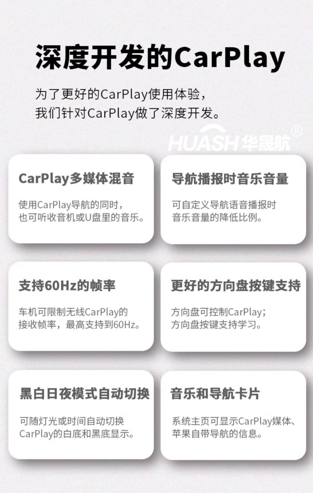 Wireless Navigation System for Car and Mobile Phone Interconnection Volkswagen, Fengtian, Ben, Tian General