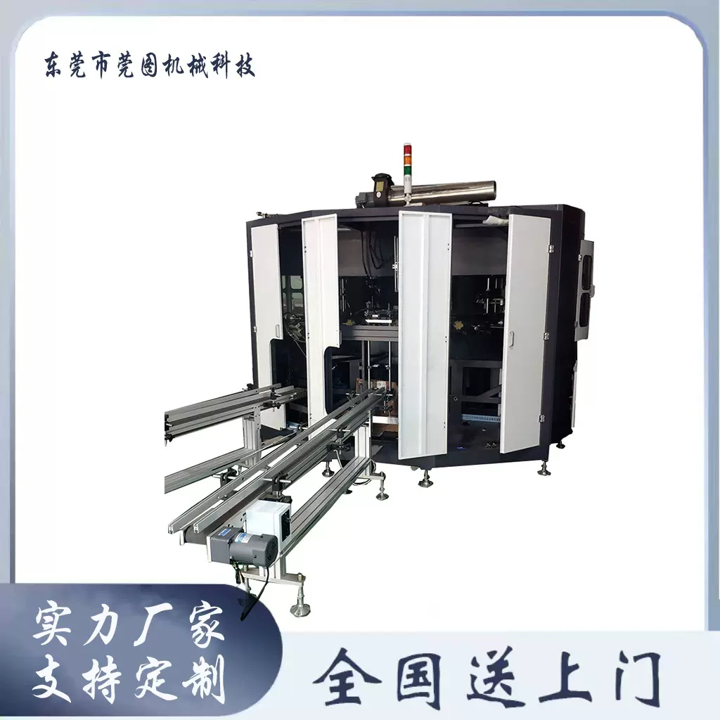 伺服全自动烫金机 酒瓶玻璃化妆品多色自动丝印机 异型视觉烫金机