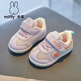 Miffy�׷�ͯЬ2023�＾�¿�Ůͯ�W��Ь���e�W��͸��ħ�g�N��ͯЬ