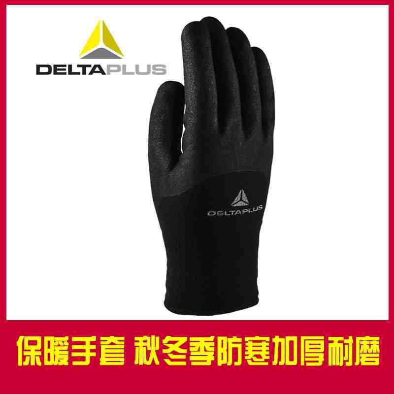 Delta 201750 almacenamiento en frío anticongelante para hombres y mujeres guantes de protección contra baja temperatura para motocicleta eléctrica gruesa