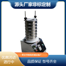 ĥϷ֘ӺY늄Ә׼zYԇY20cmСYCYۙCS