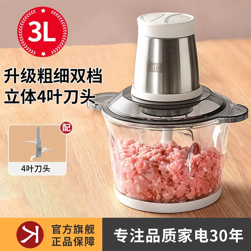 Бесплатная доставка мясорубка бытовая электрическая полностью автоматическая многофункциональная маленькая электрическая пища добавка мясной фарш новый стиль