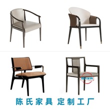 新中式实木餐椅酒店会所餐厅包厢白蜡木椅子样板房洽谈椅家具