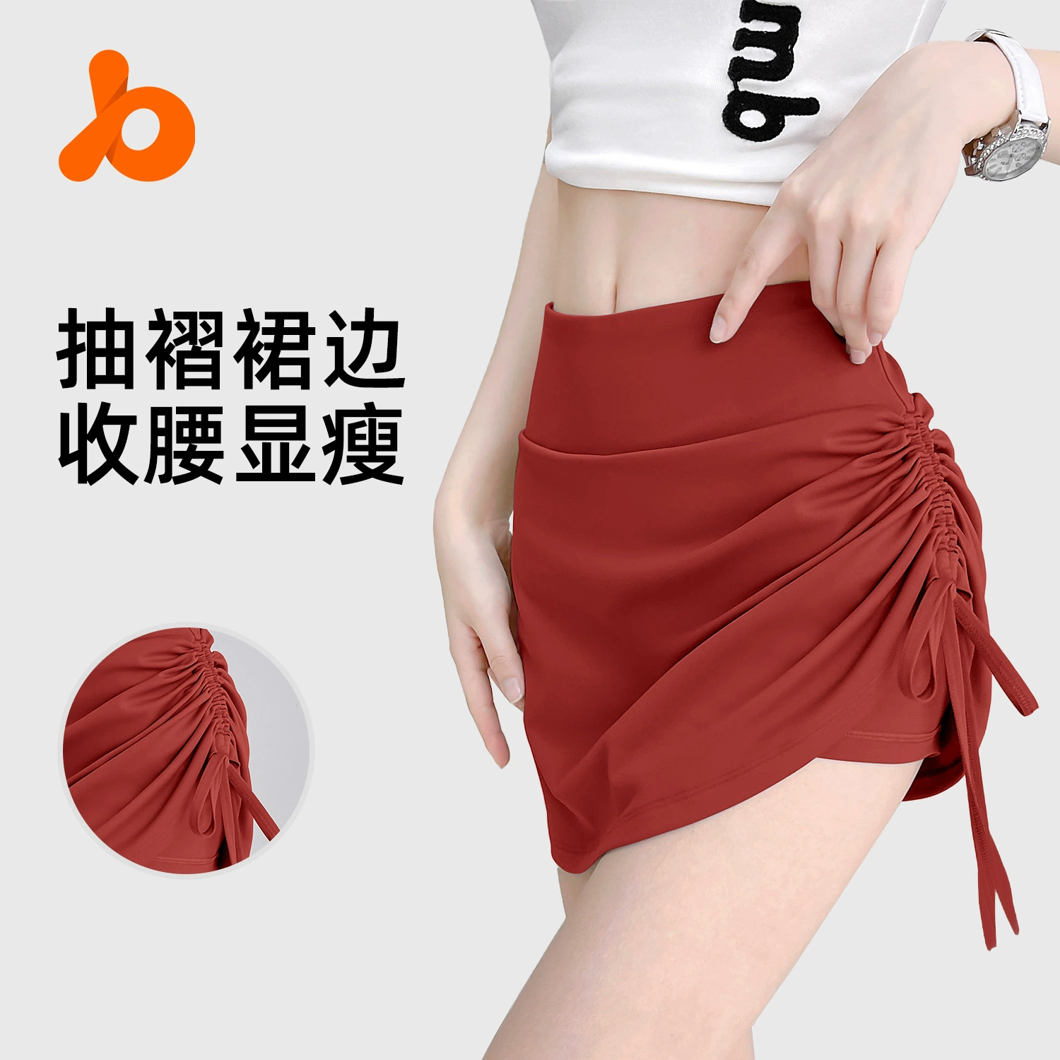 JuYitang новая высокая талия, морщины, чтобы предотвратить легкую спортивную юбку