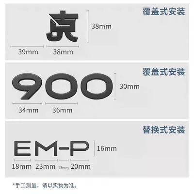 Car logo Tail Emblem