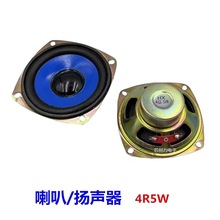 4R5W 77mm全频喇叭3寸方形喇叭箱音响蓝牙低音炮高音扬声器4欧5瓦