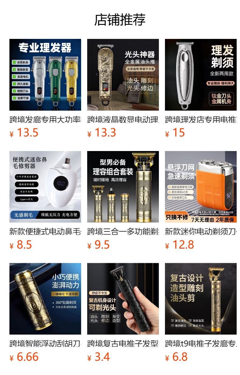 Car Vacuum Cleaner Rechargeable High-Power Handheld Vacuum Cleaner Household All-In-One Dual-Purpose Wireless Powerful Cleaner